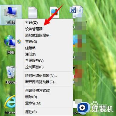 win7手动安装语言包