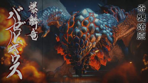 爆鳞龙的天鳞刷哪个任务