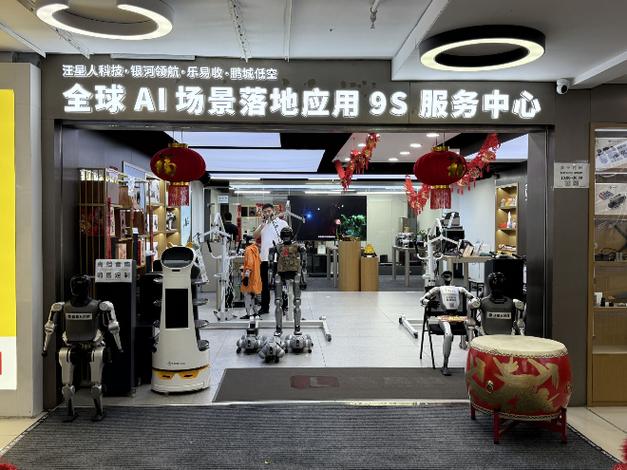 华强北售后服务中心