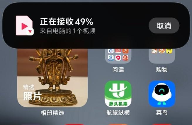 vivo手机与电脑互传文件