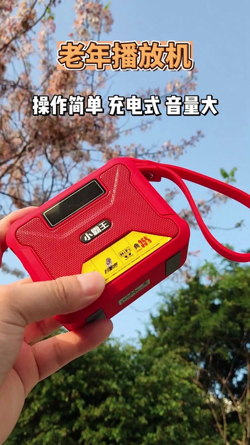 小霸王收音机使用说明