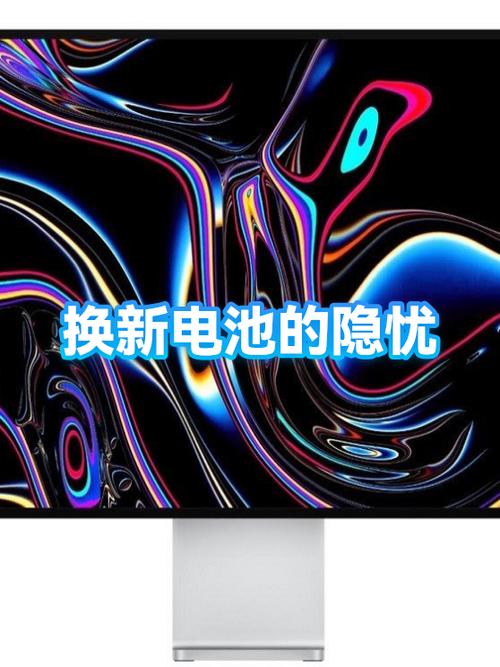 realme会员日换电池