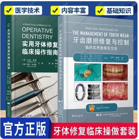 牙齿外壳掉了怎么办