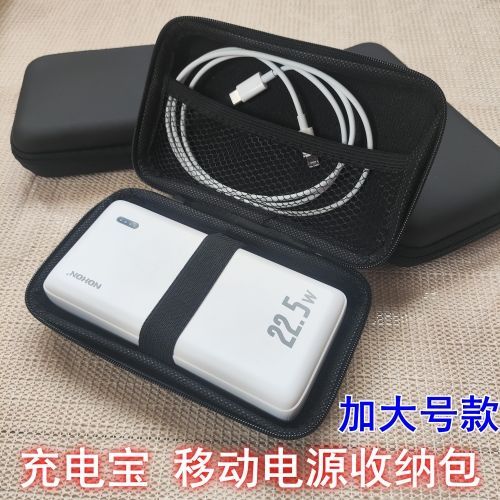 移动电源怎么充电