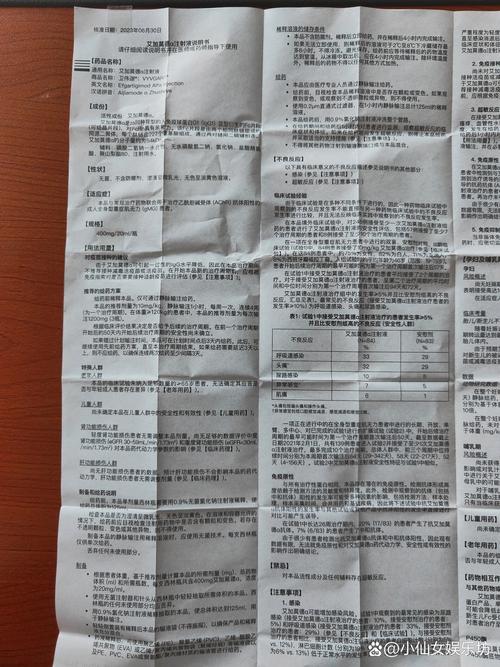 ellaone中文说明书