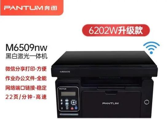 惠普m126nw不进纸