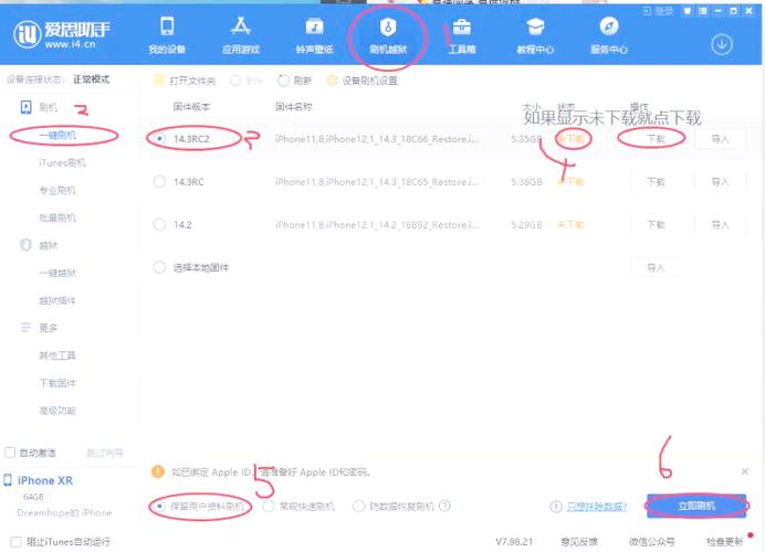 百度云怎么恢复旧版本