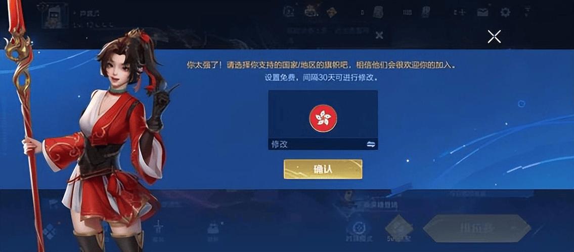 王者扫码登陆到允许那里点不了