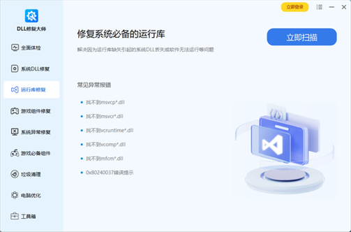 win10无线网络连接红叉
