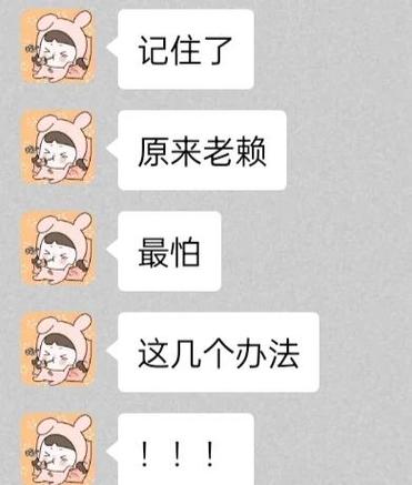 微信欠钱不还怎么办最有效的方法