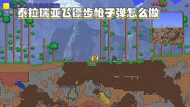 泰拉瑞亚子弹制作方法