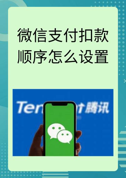 快捷支付无缘无故扣款怎么回事