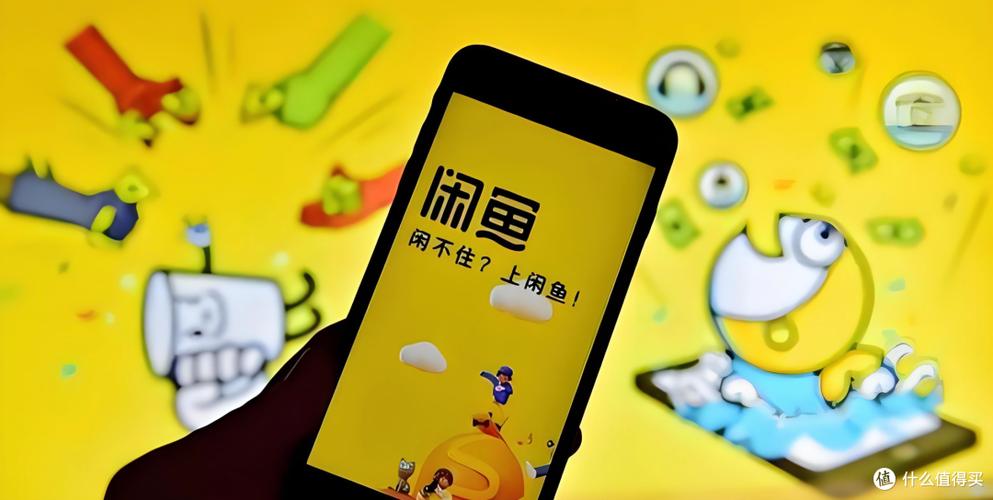 闲鱼买家直接拍