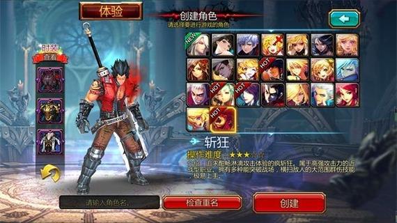 疾风之刃玩不明白