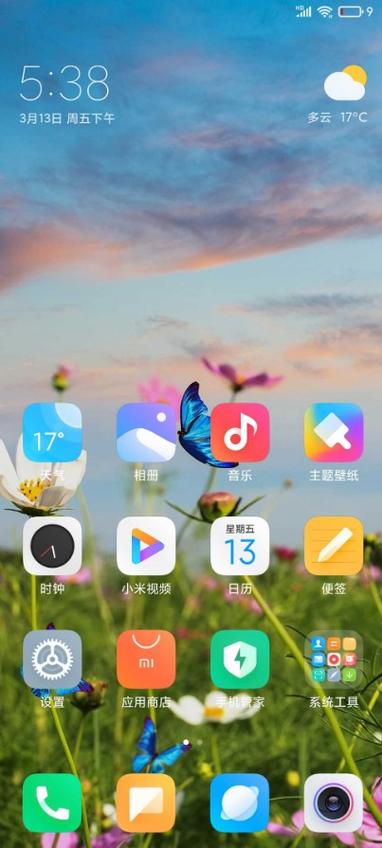 miui11卡刷包下载