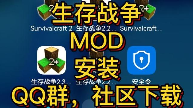 生存战争sc中文社区官网