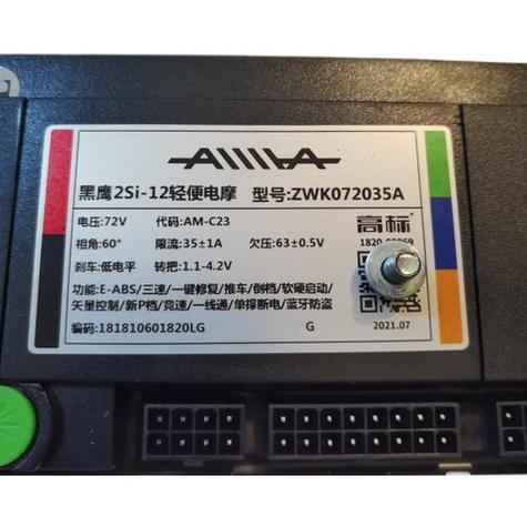 控制器十大排名