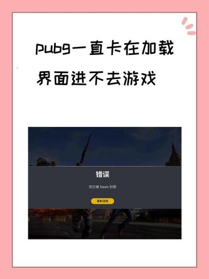 pubg屏幕一卡一卡的