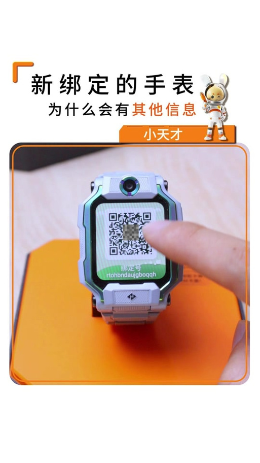 小天才手表可以绑定两个支付宝吗