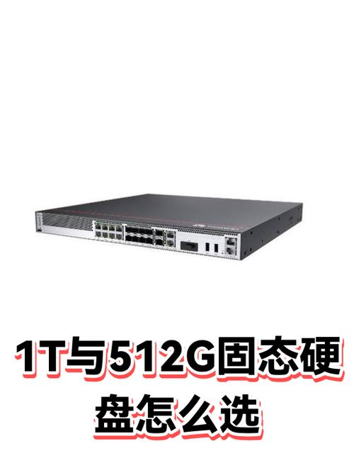 1t机械硬盘和512g固态哪个好