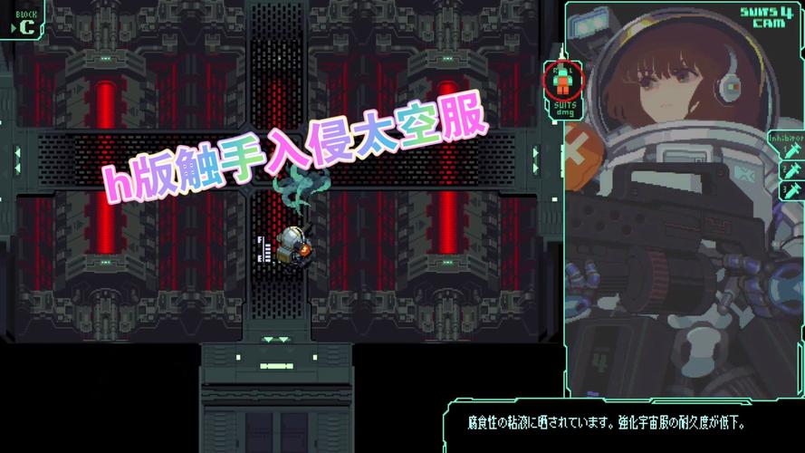太空触手tenwars下载