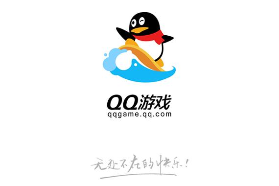 qq游戏大厅app