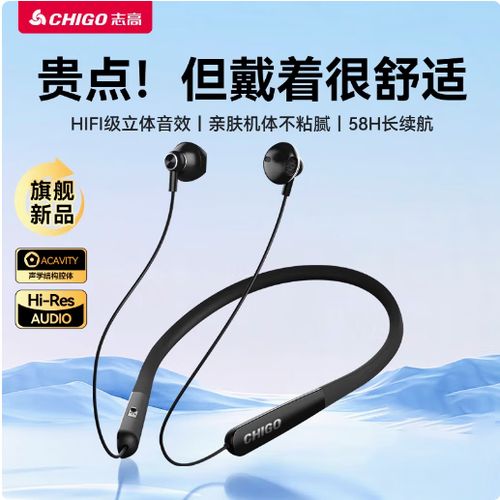 挂脖式蓝牙耳机品牌排行榜