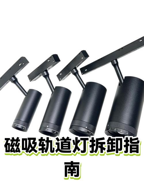 磁吸轨道灯容易坏吗