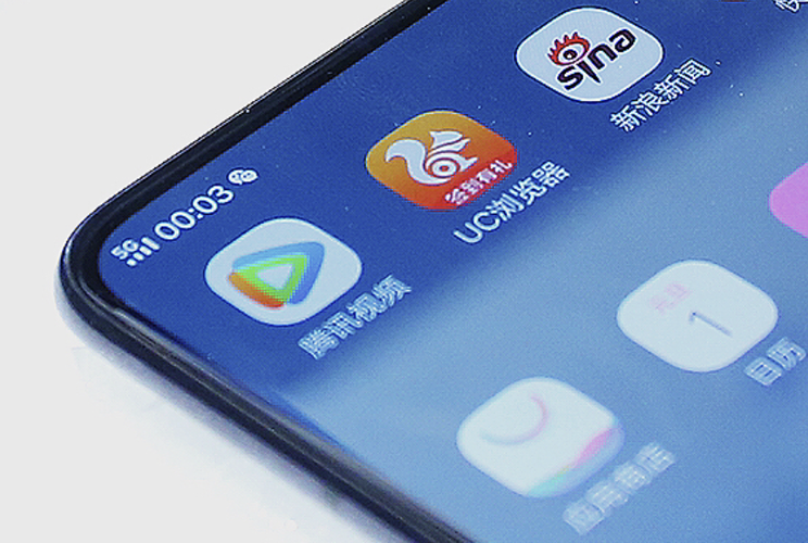 vivo手机4g变5g怎么设置