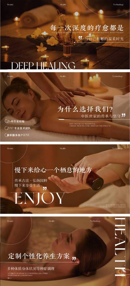 美团上600多元的spa是什么