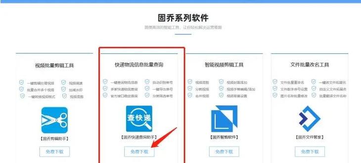 做电商如何自己出单号