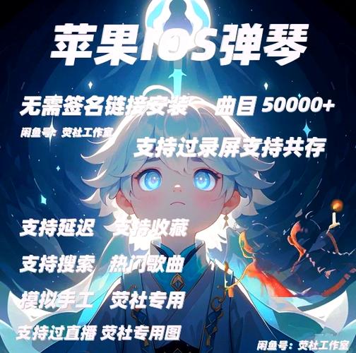 光遇自动弹琴辅助器下载