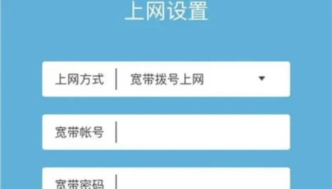 tp-link路由器设置