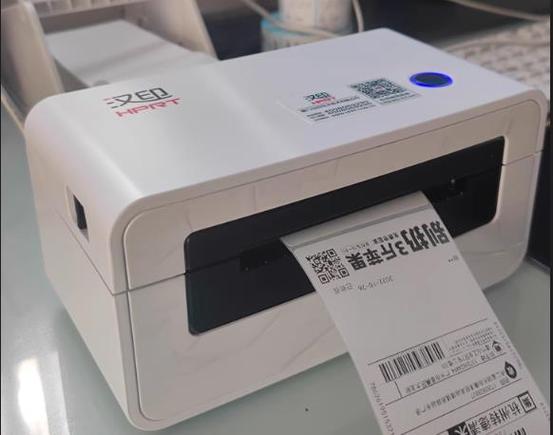 手机汉印打印机安装教程