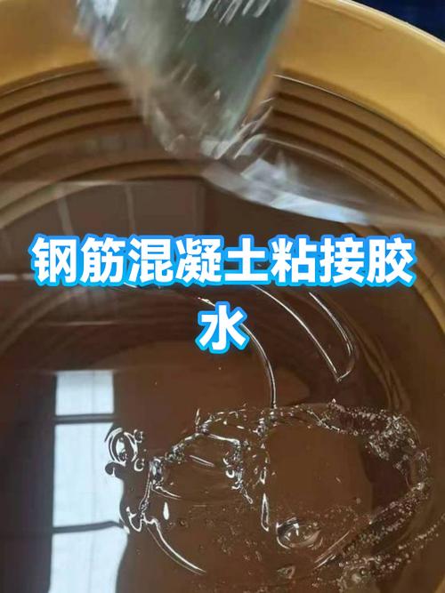 粘混凝土最好的胶水