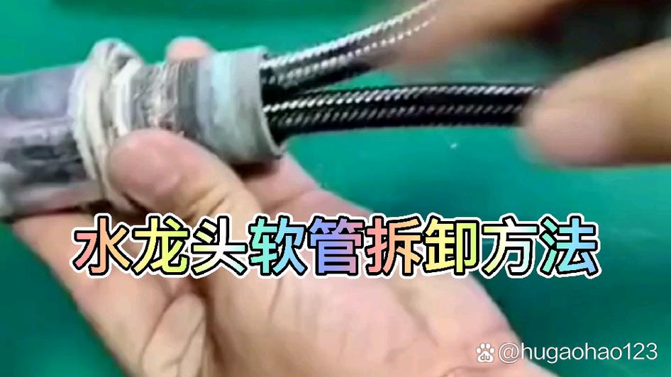 冷热水龙头水管更换拆卸视频