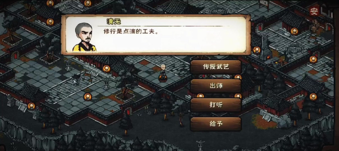烟雨江湖30级副本掉落