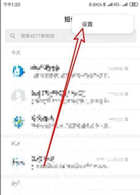 小米电话手表可以发短信吗