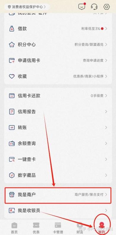 云闪付可以关闭吗