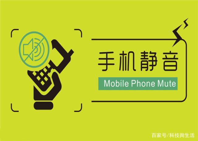 关静音打电话有声音吗