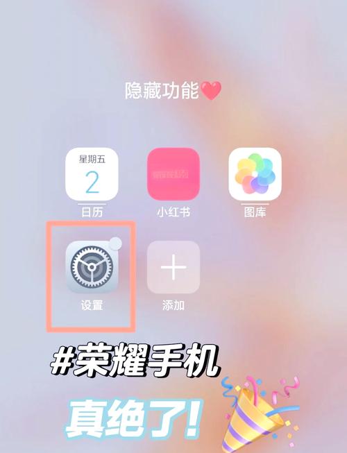 荣耀v20重启快捷键