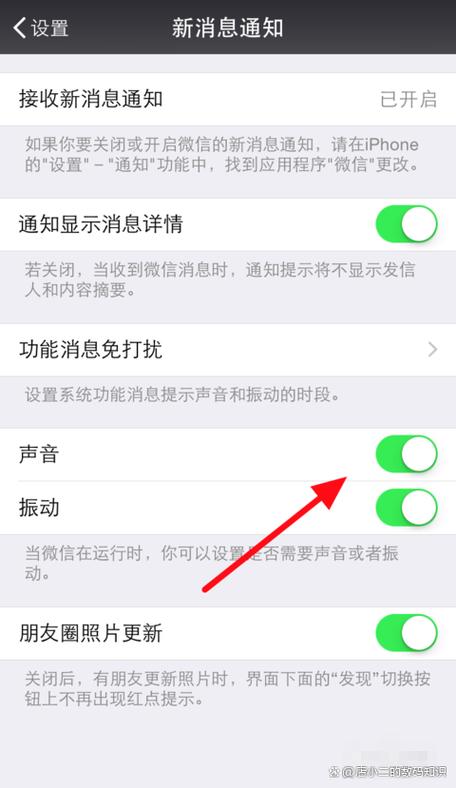 小米手机微信语音没声音怎么回事