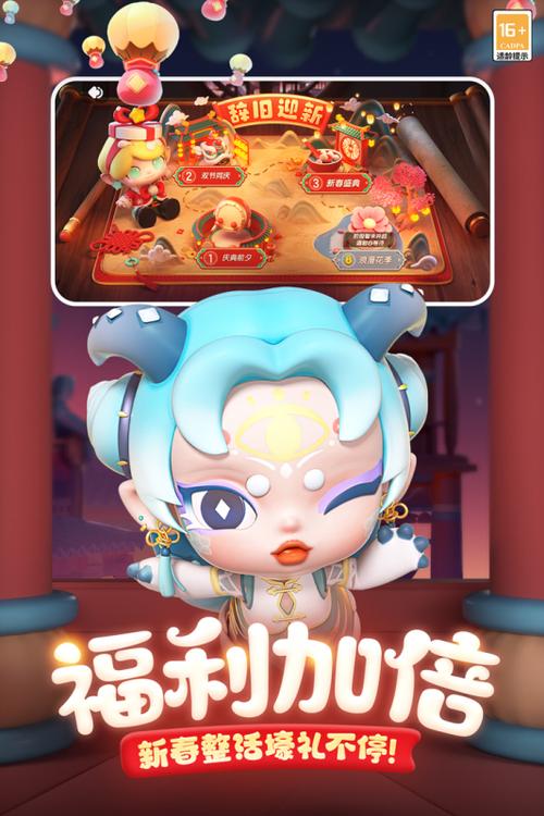全民泡泡超人2025最新版下载