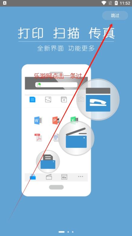 打印软件app