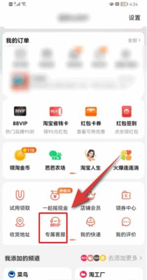 淘宝删除的订单怎么找回