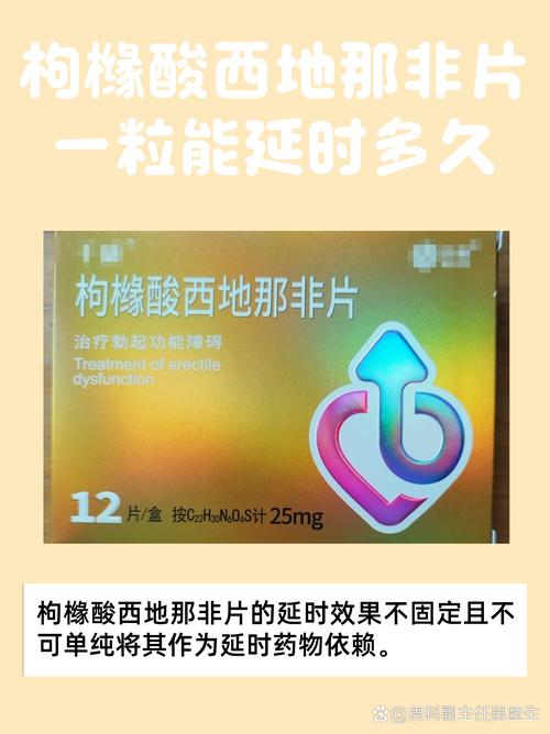 那好吧不能用了现在用啥