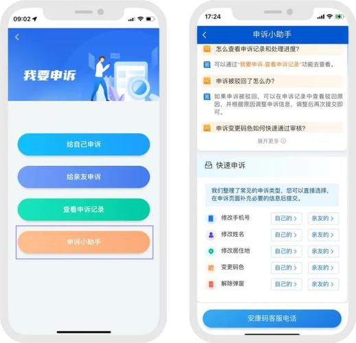 米哈游账号申诉请求频繁