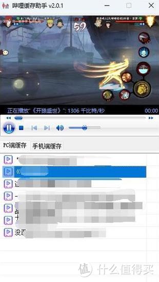 vivo浏览器缓存视频路径
