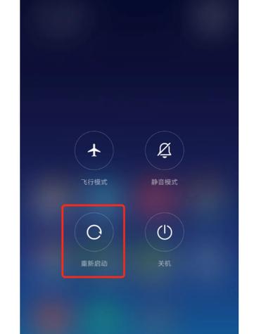 红米手机打字声音关闭