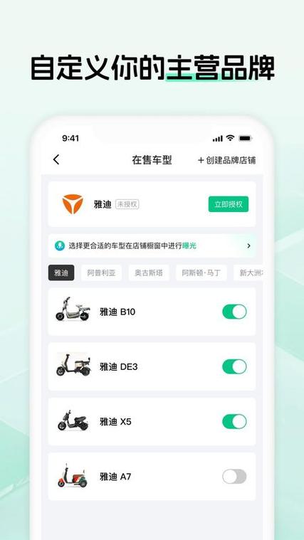 电摩范模拟器下载